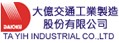 Dayi transportation industry Manufacturing Co., Ltd