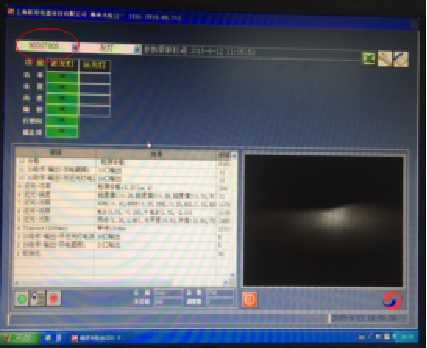 CCD光型测试